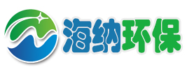 海納環(huán)?？萍?></a>
            </div>
            <div   id=