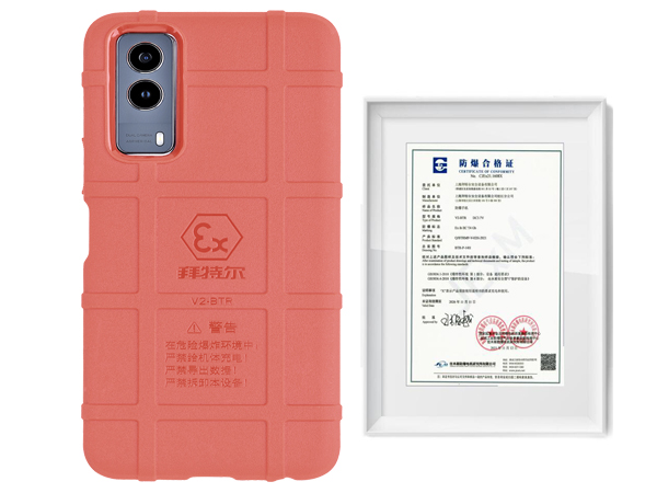 2024年，防爆智能手機(jī)迎來(lái)大變！為安全護(hù)航 